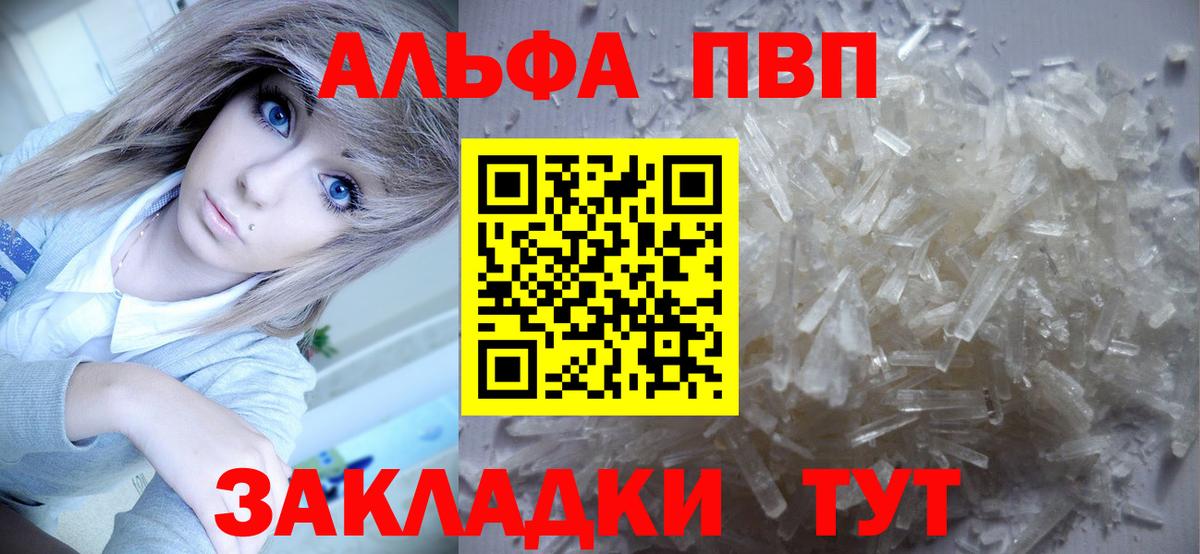 КОКАИН  Южноуральск  Вход с VPN  Экстази  Канабис  МЕФ кристаллы  Гашиш 