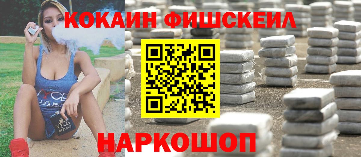 COCAIN Перу  Вход с VPN  Южноуральск  Кокаин  COCAIN 99% 