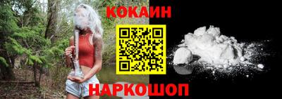 мяу мяу кристалл Мариинск
