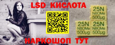 мяу мяу кристалл Мариинск