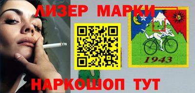 мяу мяу кристалл Мариинск