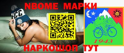синтетический гашиш Можга