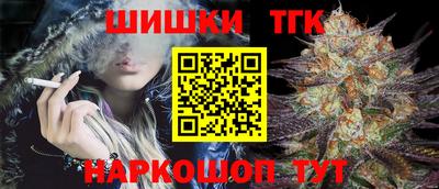 мяу мяу кристалл Мариинск