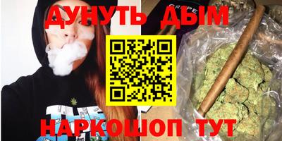 каннабис Малгобек