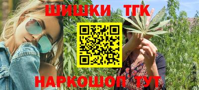 ПСИЛОЦИБИНОВЫЕ ГРИБЫ Малоярославец