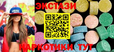 ПСИЛОЦИБИНОВЫЕ ГРИБЫ Малоярославец
