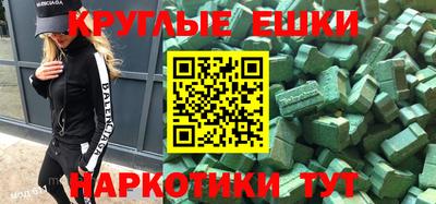 каннабис Малгобек