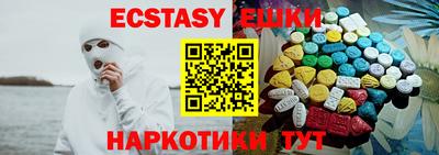 мяу мяу кристалл Мариинск