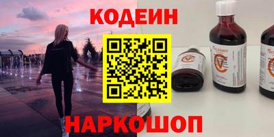 мяу мяу кристалл Мариинск