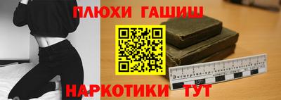 ПСИЛОЦИБИНОВЫЕ ГРИБЫ Малоярославец