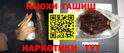 мяу мяу кристалл Мариинск