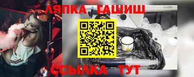 мяу мяу кристалл Мариинск