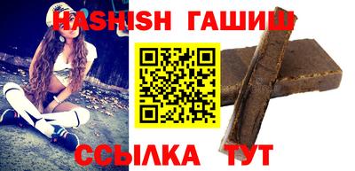 мяу мяу кристалл Мариинск