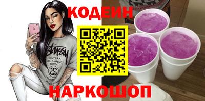 мяу мяу кристалл Мариинск