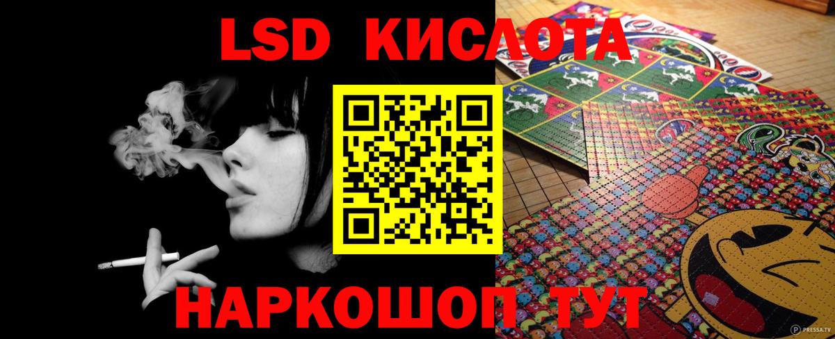 ЛСД экстази ecstasy  ЛСД экстази ecstasy  Южноуральск  Вход с VPN 