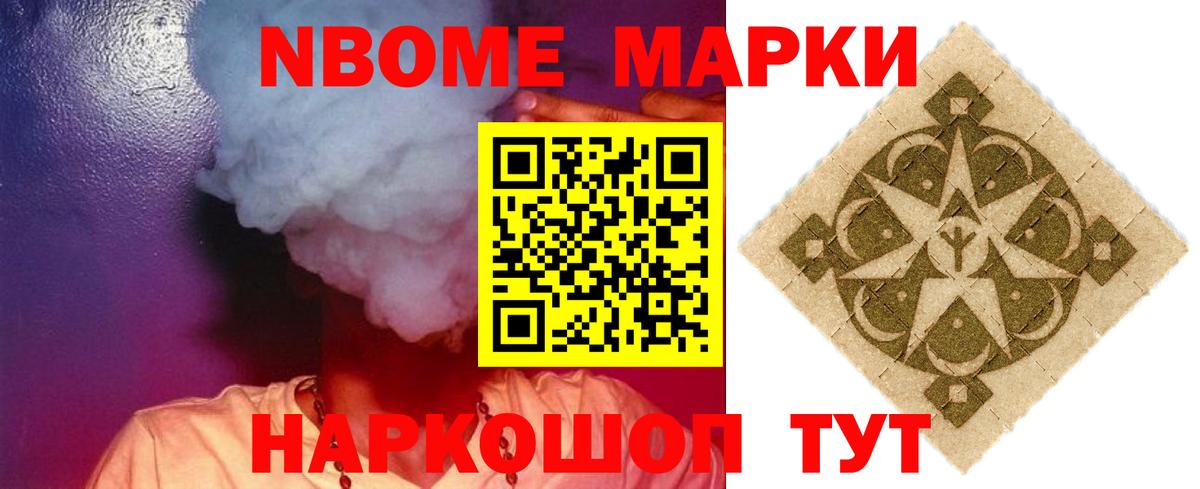 ЛСД экстази ecstasy Южноуральск