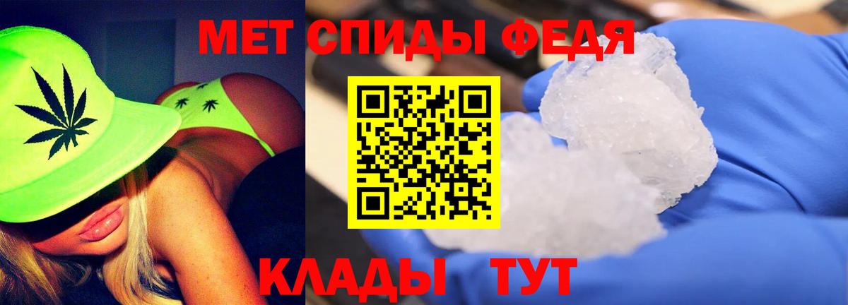 Метамфетамин  МЕТАМФЕТАМИН витя  Вход с VPN  Южноуральск 