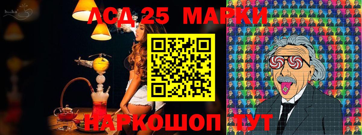 Марки NBOMe 1,8мг  Вход с VPN  Южноуральск 