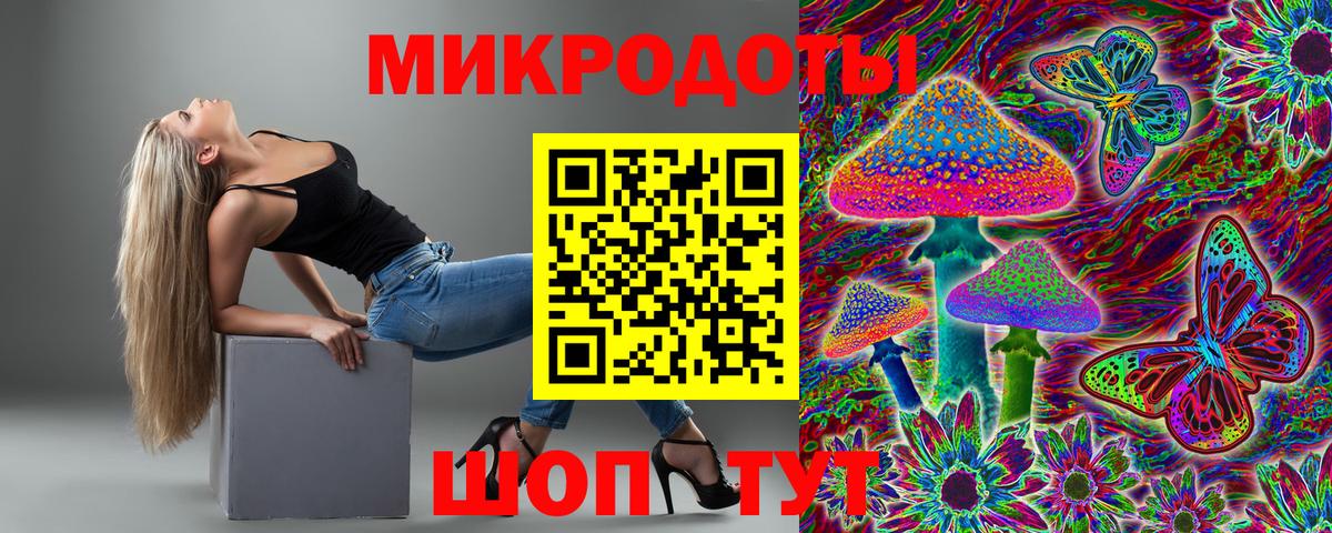 Галлюциногенные грибы мицелий  Вход с VPN  Южноуральск 