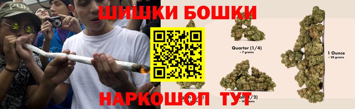 Канабис OG Kush  Марихуана SATIVA & INDICA  Южноуральск  Бошки марихуана OG Kush  Вход с VPN  Марихуана Ganja 